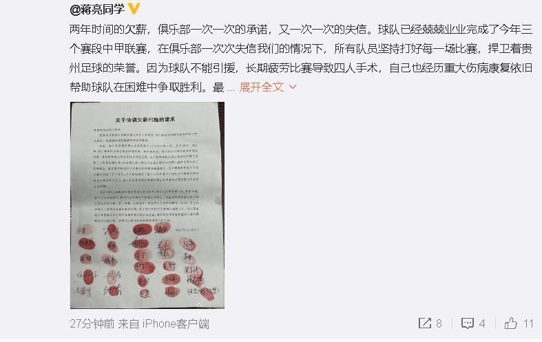 据全尤文网报道称，阿森纳现在已经放弃了引进弗拉霍维奇，首要目标是伊万-托尼。